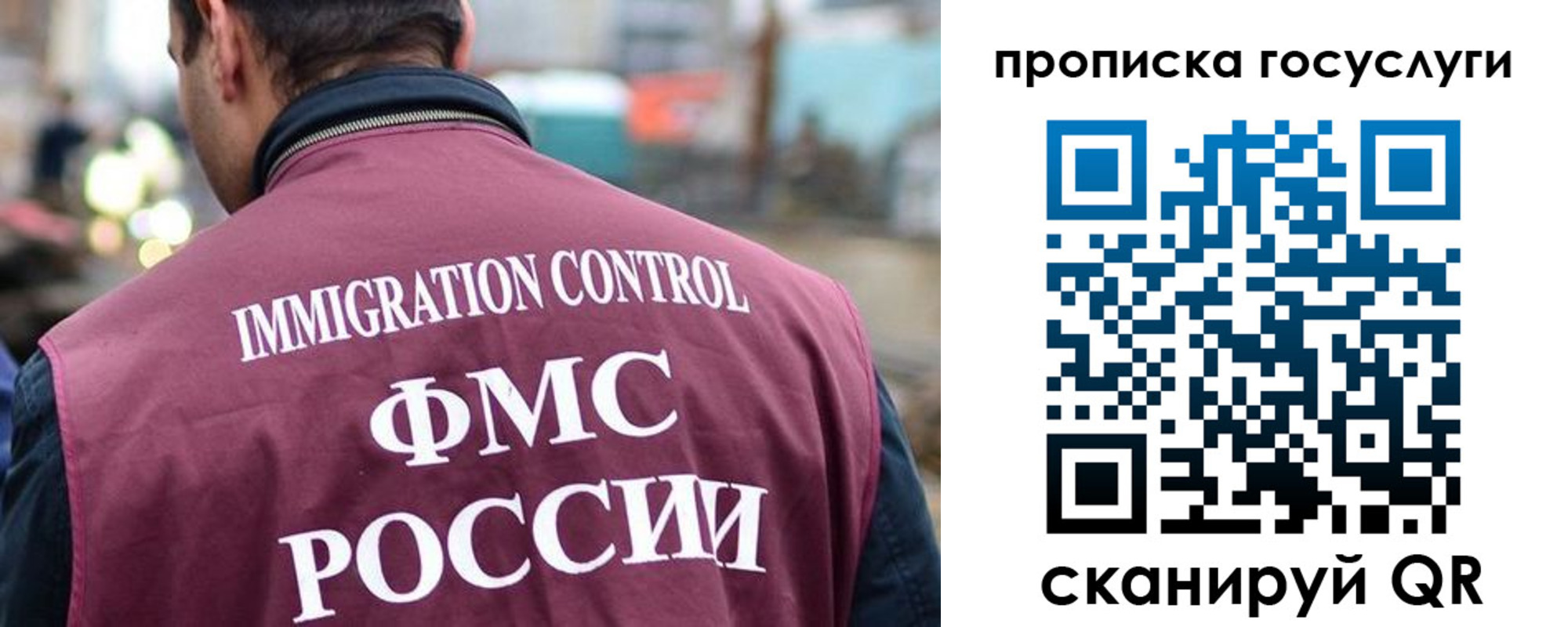 прописка для кредита в Калининграде