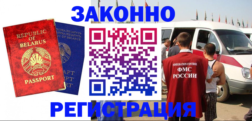 временная регистрация госуслуги в Калининграде